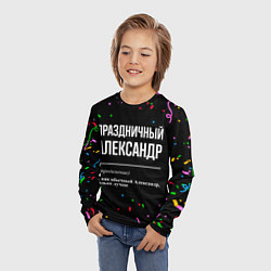 Лонгслив детский Праздничный Александр и конфетти, цвет: 3D-принт — фото 2
