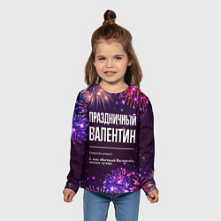 Лонгслив детский Праздничный Валентин: фейерверк, цвет: 3D-принт — фото 2