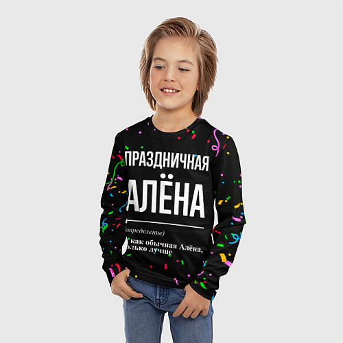 Детский лонгслив Праздничная Алёна конфетти / 3D-принт – фото 3