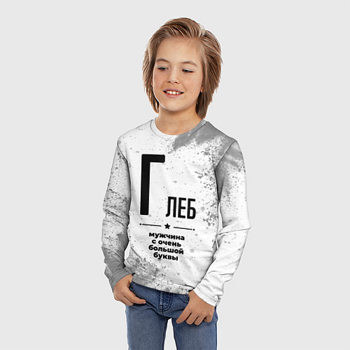 Детский лонгслив Глеб мужчина ну с очень большой буквы / 3D-принт – фото 3