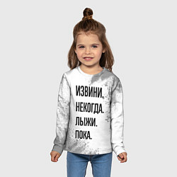 Лонгслив детский Извини, некогда - лыжи, пока, цвет: 3D-принт — фото 2