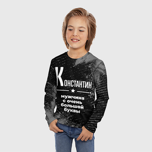 Детский лонгслив Константин: мужчина с очень большой буквы / 3D-принт – фото 3