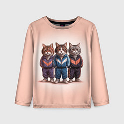 Лонгслив детский Три полосатых кота в спортивных костюмах пацана, цвет: 3D-принт