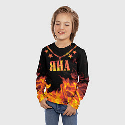 Лонгслив детский Яна - имя в огне, цвет: 3D-принт — фото 2