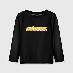 Лонгслив детский Bugsnax, цвет: 3D-принт