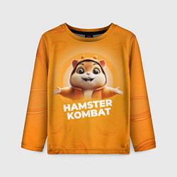 Лонгслив детский Hamster kombat orange, цвет: 3D-принт