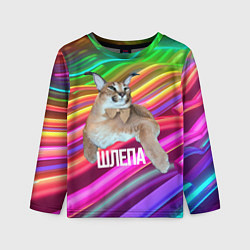 Лонгслив детский Мем кот Шлепа, цвет: 3D-принт