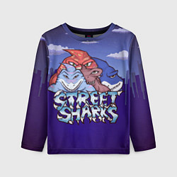 Лонгслив детский Street sharks - Городские Уличные Акулы, цвет: 3D-принт