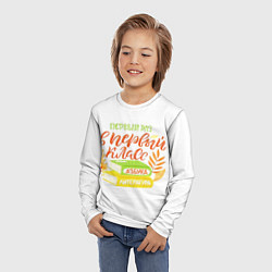 Лонгслив детский В первый раз в первый класс, цвет: 3D-принт — фото 2