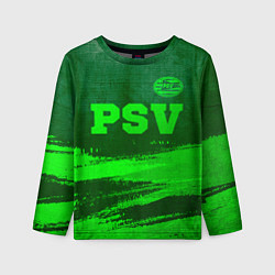 Лонгслив детский PSV - green gradient посередине, цвет: 3D-принт