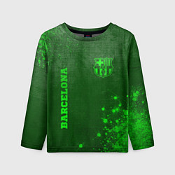 Детский лонгслив Barcelona - green gradient вертикально