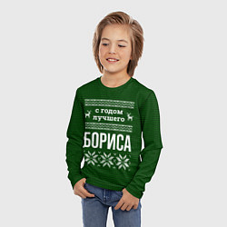 Лонгслив детский С годом лучшего Бориса, цвет: 3D-принт — фото 2