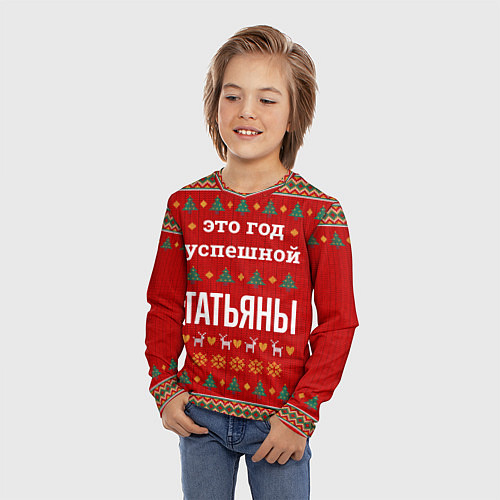 Детский лонгслив Это год успешной Татьяны / 3D-принт – фото 3