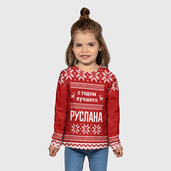 Лонгслив детский С годом лучшего Руслана с оленями, цвет: 3D-принт — фото 2