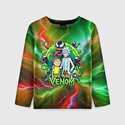 Лонгслив детский Рик и Морти - мы Веном мем, цвет: 3D-принт