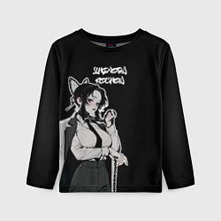 Лонгслив детский Деловая Шинобу - Клинок рассекающий демонов, цвет: 3D-принт