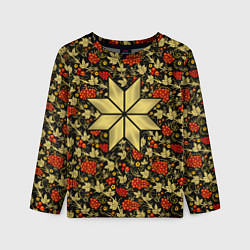 Лонгслив детский Алатырь в русском традиционном узоре, цвет: 3D-принт