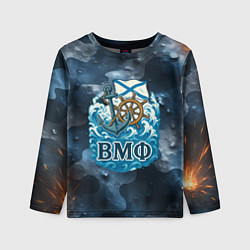 Лонгслив детский Штурвал и якорь ВМФ, цвет: 3D-принт