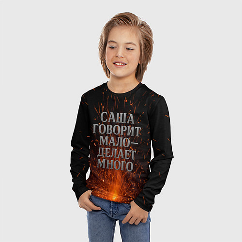 Детский лонгслив Саша говорит мало - делает много / 3D-принт – фото 3