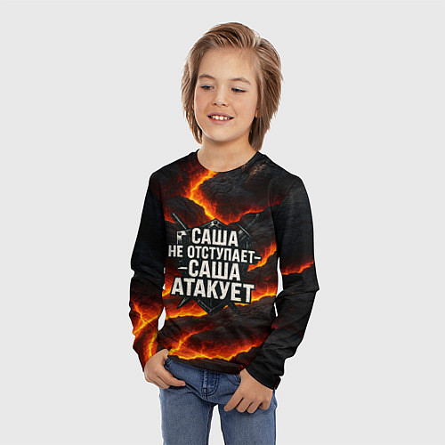 Детский лонгслив Саша не отступает - Саша атакует / 3D-принт – фото 3