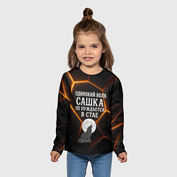 Лонгслив детский Одинокий волк Сашка не нуждается в стае, цвет: 3D-принт — фото 2