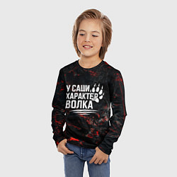 Лонгслив детский У Саши характер волка, цвет: 3D-принт — фото 2