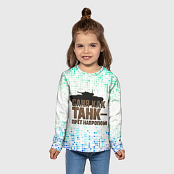 Лонгслив детский Саня как танк - прет на пролом, цвет: 3D-принт — фото 2