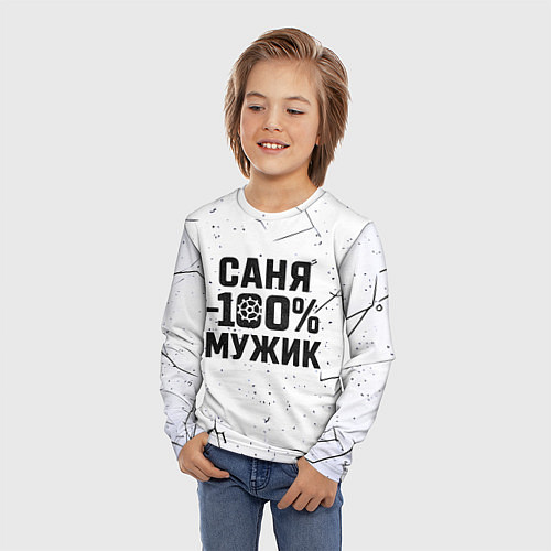 Детский лонгслив Саня мужик сто процентов / 3D-принт – фото 3