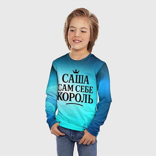 Детский лонгслив Саша - сам себе король / 3D-принт – фото 3