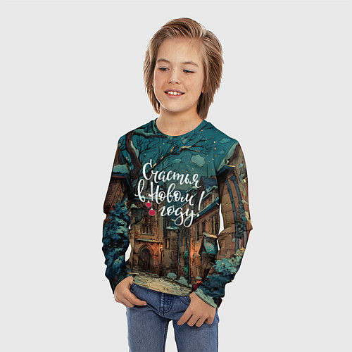 Детский лонгслив Счастья в новом году - ламповый двор / 3D-принт – фото 3