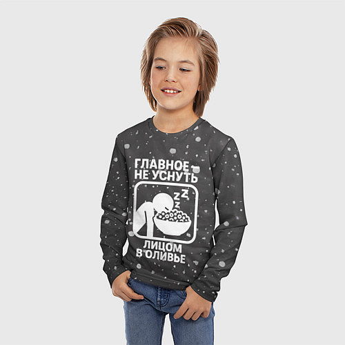 Детский лонгслив Главное не уснуть лицом в оливье - иконка / 3D-принт – фото 3