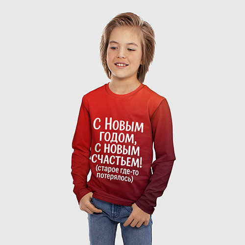 Детский лонгслив С Новым годом - с новым счастьем / 3D-принт – фото 3
