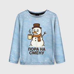 Лонгслив детский Грустный снеговик - пора на смену, цвет: 3D-принт