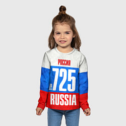Лонгслив детский Russia: from 725, цвет: 3D-принт — фото 2
