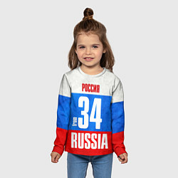 Лонгслив детский Russia: from 34, цвет: 3D-принт — фото 2