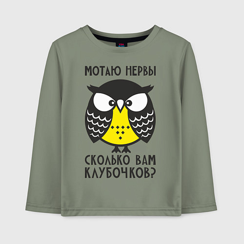Детский лонгслив Сова: мотаю нервы! / Авокадо – фото 1