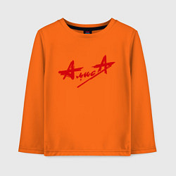 Лонгслив хлопковый детский АлисА, цвет: оранжевый
