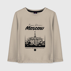 Лонгслив хлопковый детский Moscow State University, цвет: миндальный