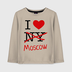 Лонгслив хлопковый детский I love Moscow, цвет: миндальный