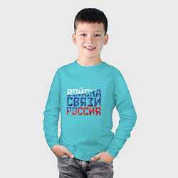 Лонгслив хлопковый детский Войска связи Россия, цвет: бирюзовый — фото 2