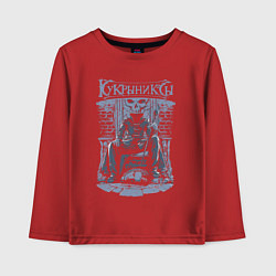 Лонгслив хлопковый детский Кукрыниксы: Артист, цвет: красный