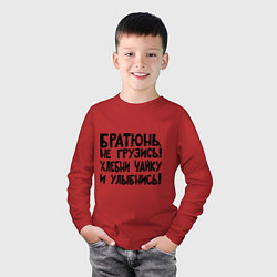Лонгслив хлопковый детский Братюнь, не грузись, цвет: красный — фото 2