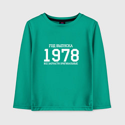 Лонгслив хлопковый детский Год выпуска 1978, цвет: зеленый