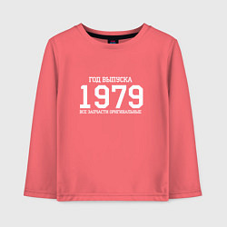 Лонгслив хлопковый детский Год выпуска 1979, цвет: коралловый