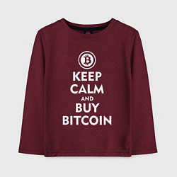 Лонгслив хлопковый детский Keep Calm & Buy Bitcoin, цвет: меланж-бордовый