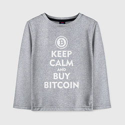 Лонгслив хлопковый детский Keep Calm & Buy Bitcoin, цвет: меланж