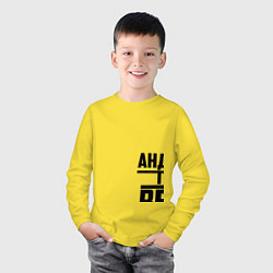 Лонгслив хлопковый детский Андрей the best, цвет: желтый — фото 2