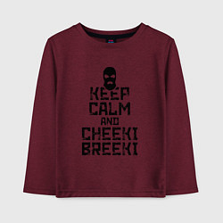 Лонгслив хлопковый детский Keep Calm & Cheeki Breeki, цвет: меланж-бордовый