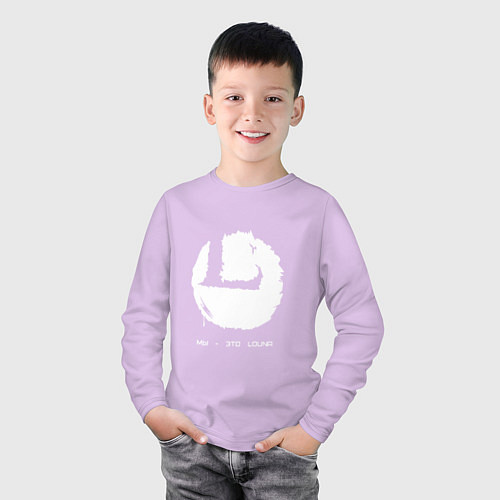 Детский лонгслив Мы - это Louna / Лаванда – фото 3