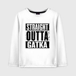 Лонгслив хлопковый детский Straight Outta Gatka, цвет: белый